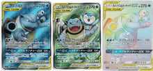 Load image into Gallery viewer, Pokémon TCG: Sun &amp; Moon REMIX BOUT [JAPANESE VERSION] sm11b
