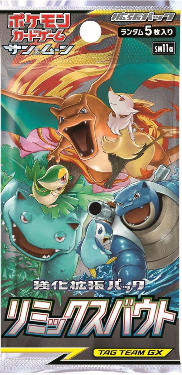 Pokémon TCG: Sun & Moon REMIX BOUT [JAPANESE VERSION] sm11b