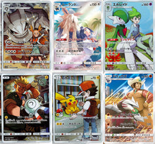 Load image into Gallery viewer, Pokémon TCG: Dream League pack [JAPANESE VERSION] sm11b
